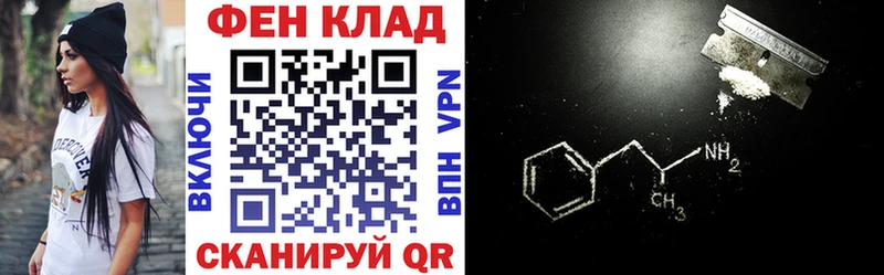 АМФ Premium  Дагестанские Огни 