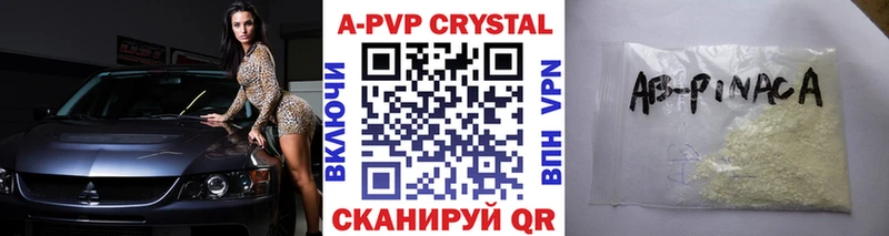 A PVP крисы CK  Дагестанские Огни 