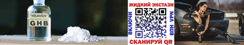 МЕГА маркетплейс где найти наркотики Дагестанские Огни БУТИРАТ Butirat