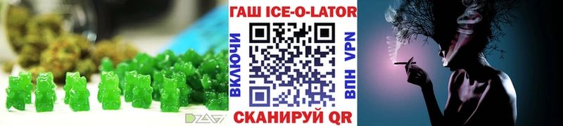 ОМГ ОМГ сайт  Дагестанские Огни  Cannafood конопля 