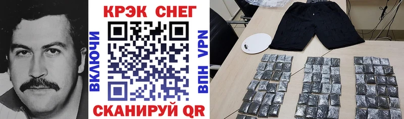 где найти Дагестанские Огни COCAIN VHQ