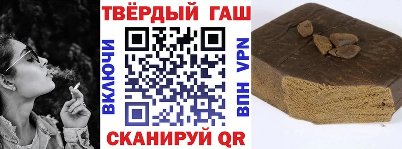 ГАШ гарик  как найти наркотики  Дагестанские Огни 