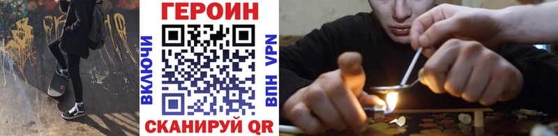 Героин афганец  Дагестанские Огни 
