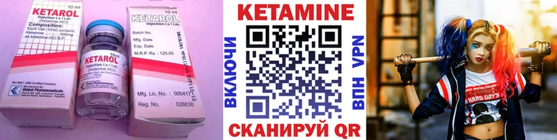 КЕТАМИН ketamine  Дагестанские Огни 