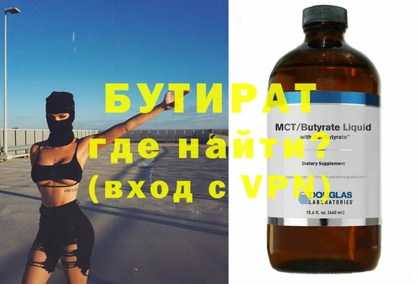 COCAINE Богородицк
