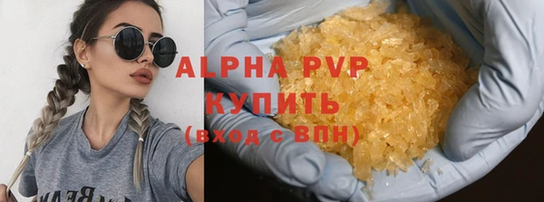 синтетический гашиш Богородск