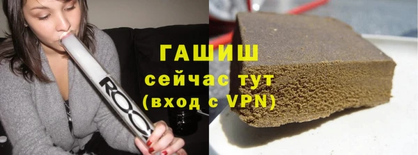 спайс Каменногорск