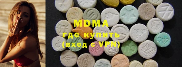 синтетический гашиш Богородск