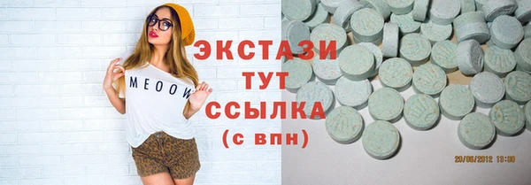 COCAINE Богородицк
