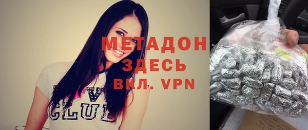 синтетический гашиш Богородск