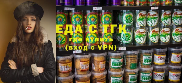 COCAINE Богородицк