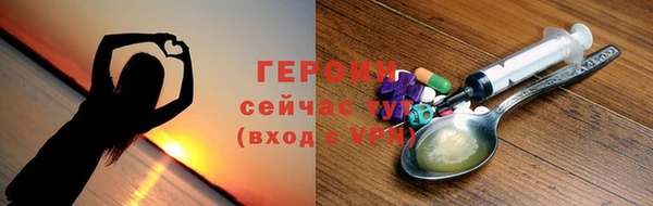 синтетический гашиш Богородск