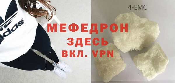 COCAINE Богородицк