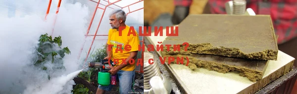 синтетический гашиш Богородск