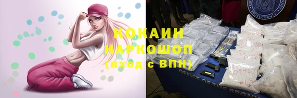 синтетический гашиш Богородск