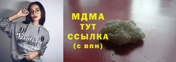 синтетический гашиш Богородск