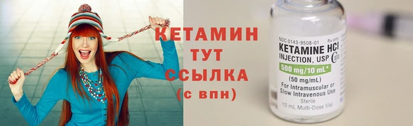 синтетический гашиш Богородск
