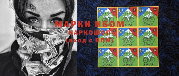 синтетический гашиш Богородск