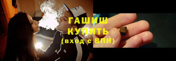 COCAINE Богородицк