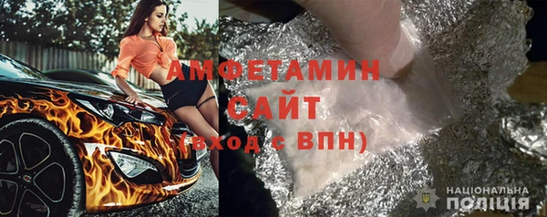 синтетический гашиш Богородск