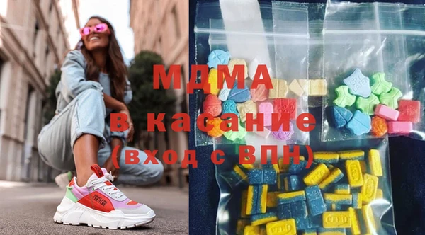 синтетический гашиш Богородск