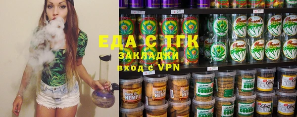 синтетический гашиш Богородск