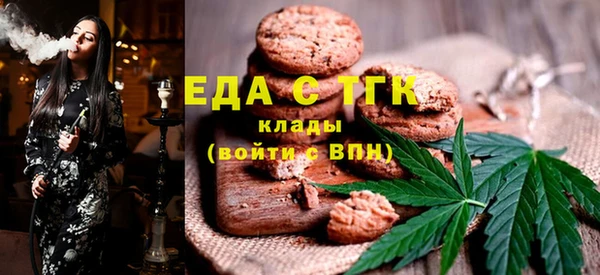 COCAINE Богородицк