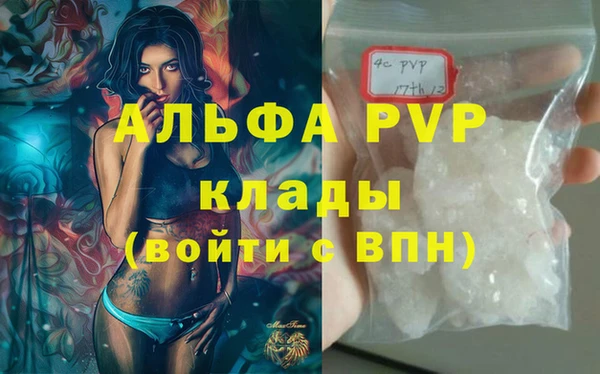 COCAINE Богородицк