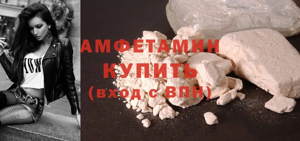 синтетический гашиш Богородск