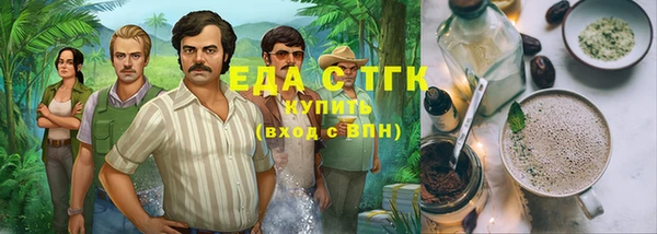 COCAINE Богородицк