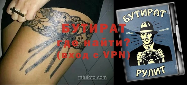 синтетический гашиш Богородск