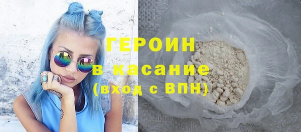 COCAINE Богородицк