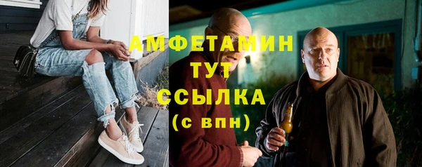 синтетический гашиш Богородск