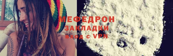 прущие крисы Каменск-Шахтинский