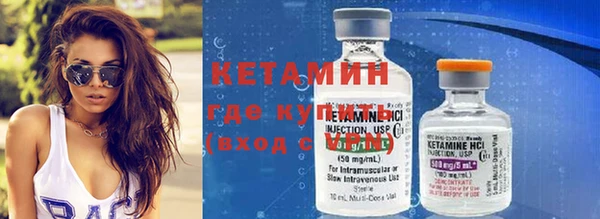 синтетический гашиш Богородск