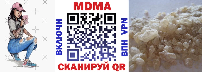 MDMA VHQ  закладка  Дагестанские Огни 