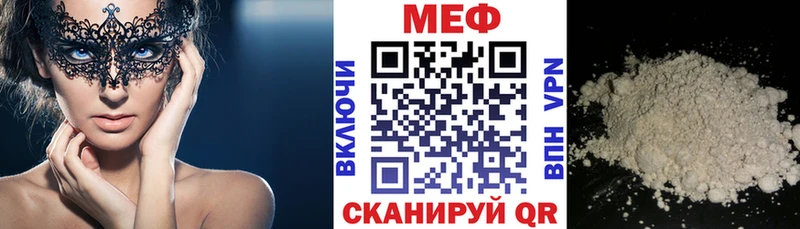 kraken зеркало  Дагестанские Огни  Меф мука 