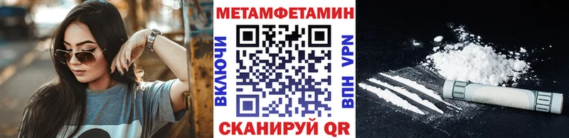 Метамфетамин Декстрометамфетамин 99.9%  ссылка на мегу как войти  Дагестанские Огни  купить наркотик 