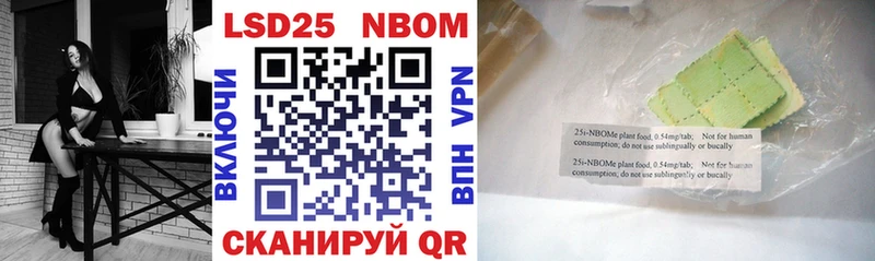 Марки NBOMe 1500мкг blacksprut сайт Дагестанские Огни